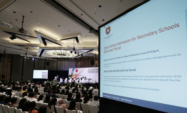 新加坡中学招生明年免费网上申请，O水准将不再是入大学评估标准