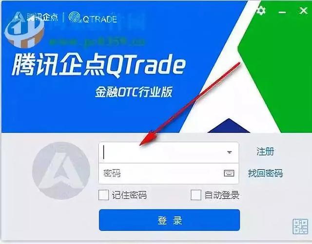 腾讯重磅推出金融版QQ，腾讯企点QTrade获投｜投资速递