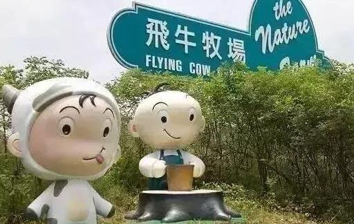 直击：台湾文旅，可以复制的创意基因，让你轻松成为文旅达人