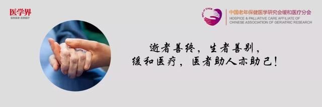 生如夏花璀璨，死如秋叶静美