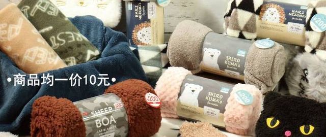 十元店里很精彩，花小钱买好物，还是妥妥的made in japan