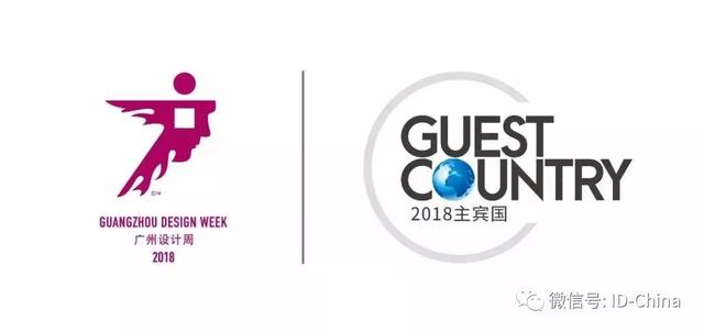设计周｜2018广州设计周必看的“国际范”指南，来这里体验全球顶尖设计