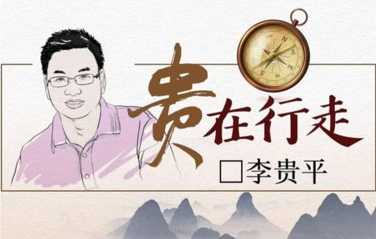 贵在行走｜马六甲城的中国元素（下）