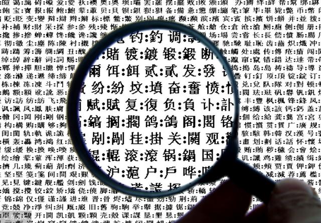 大陆和新加坡都在使用简体字，为何台湾却要推行繁体字呢？