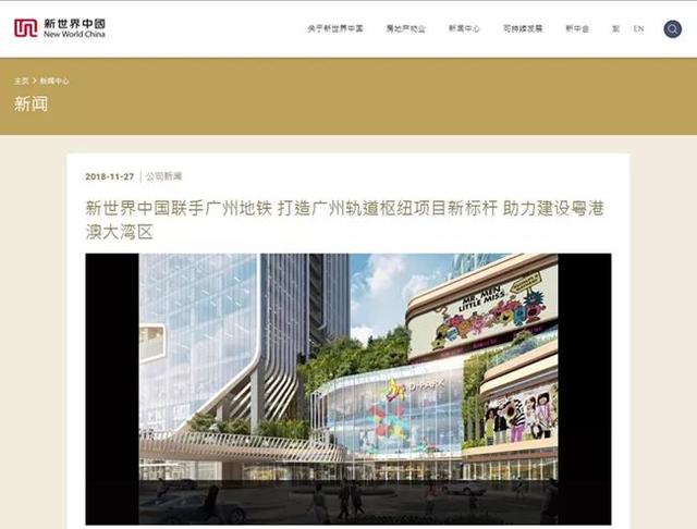 这些老百货店关了、一批新品牌开业！