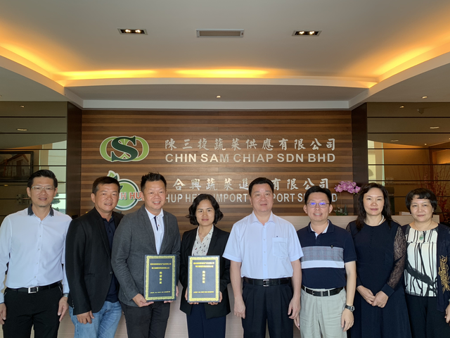 品牌打入东南亚市场！惠州四季绿与马来西亚企业建立战略合作！