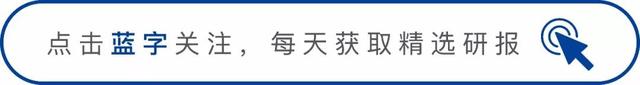 「今日推荐」地产集中发债，资金仍偏谨慎—中资美元债周报