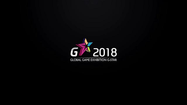 明年有的玩啦之2018G-STAR上展出好玩的新手游有哪些？