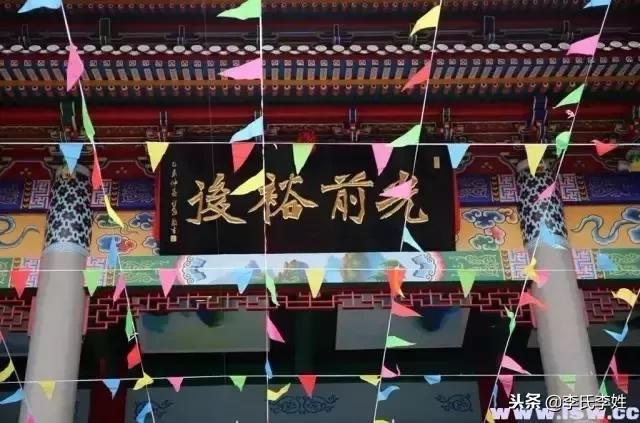 20大李氏祭祖，李氏文化，诚邀天下李氏前来参加