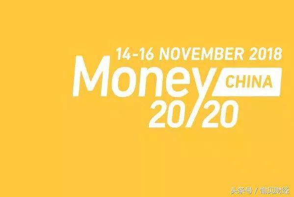 全球金融科技及支付巨头相聚杭州，限时限量特大优惠“比手速”！