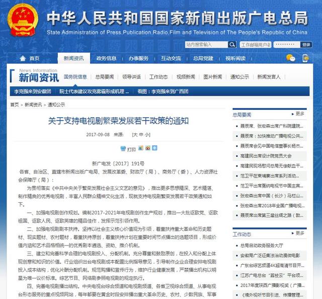 多部国剧出海背后：科幻、当代缉毒、穿越题材最受欢迎