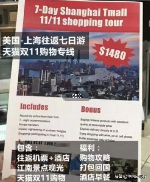 疯了！为了能和中国人一起干这事儿，老外们绞尽脑汁甚至组团去白宫请愿！