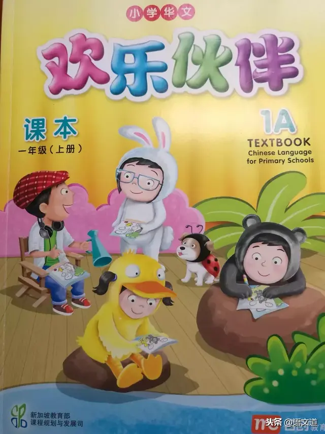 语文观察｜汉语拼音，展翅飞翔吧！