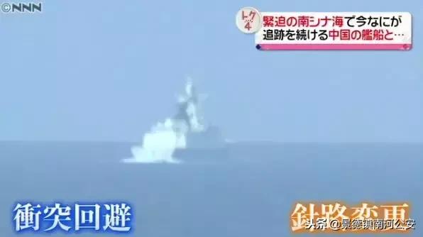 中日军舰南海相遇场面紧张，无线电里双方却……