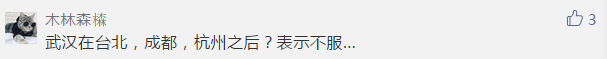 不看GDP，这个城市榜单为啥成为全球权威？