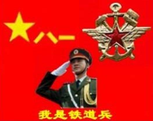 重走嫩林铁路活动纪行