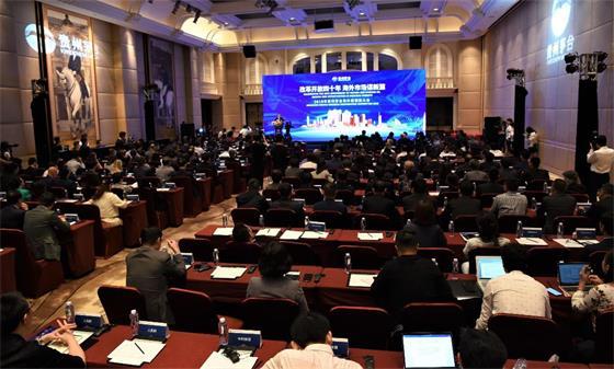 2018年茅台海外经销商大会在深圳召开