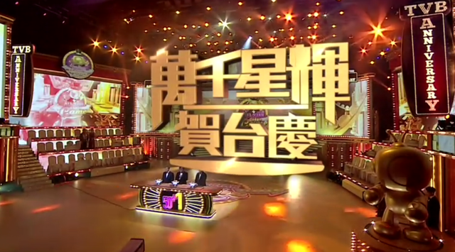 2018年TVB50+1台庆双料视帝视后诞生！网民：水帝水后各添一员