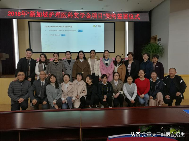 我校13名学生获得2018年新加坡护理医科奖学金项目全额奖学金