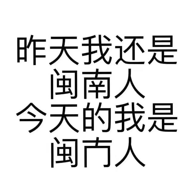 厦门双十一战报来了！厦门土豪狂剁1003万？！厦门人最爱买……