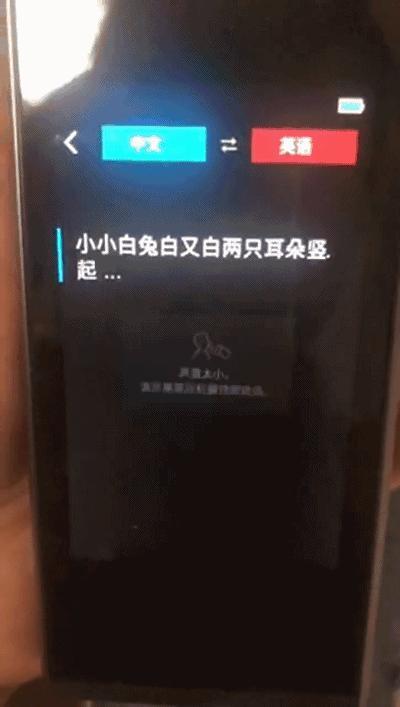 搜狗百度网易押宝的这个AI产品，要凉？