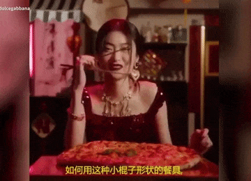世界顶尖奢侈品牌D&G辱华！