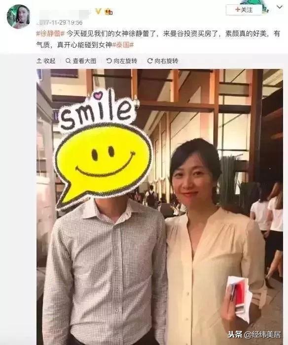 原来这么多明星都悄悄在泰国买房投资了！