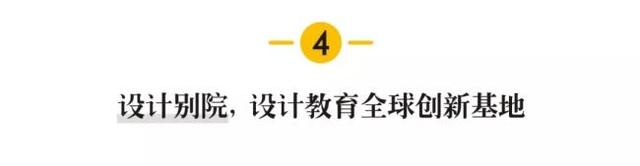 设计生活，世界看见——11.25满京华·国际艺展中心启幕