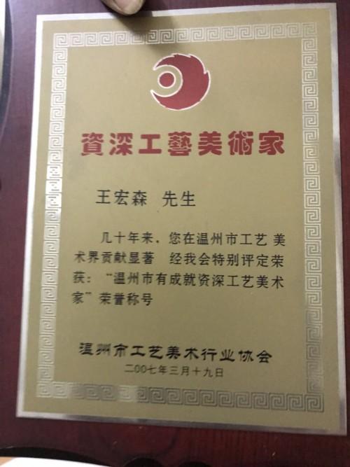 百美游春图 第三段