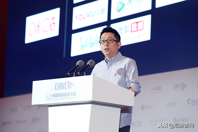 优酷杨伟东：网络试听产业新责任，连接年轻人，坚守主流价值