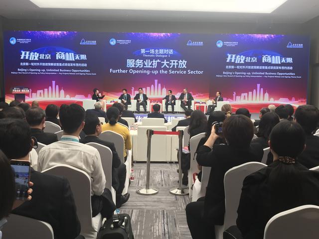 首届进博会圆满落幕，北京380余家企业单位签署近800份采购协议！