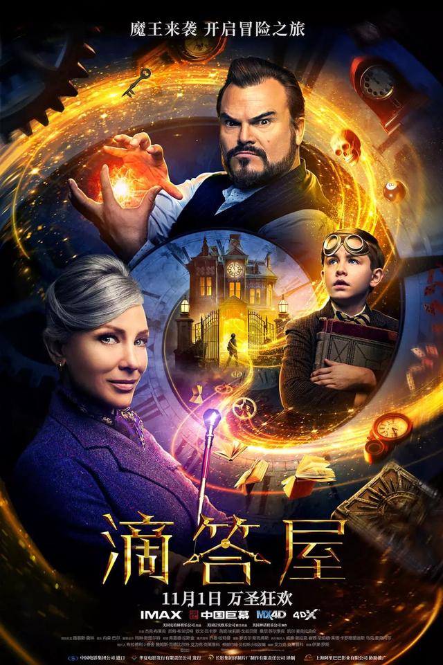 好睇过双11！《毒液》一刀不剪上映！11月新电影都得得地……