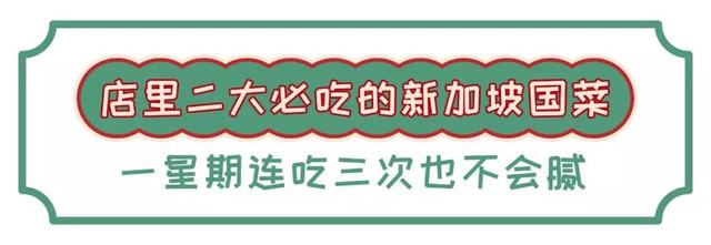 曝光三位小哥哥一起开的店，靠这份海南鸡饭火了！潮人们都抢着来打卡！