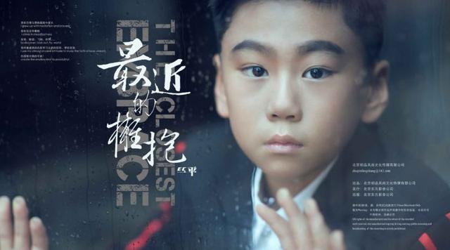 EC一平全新专辑《最近的拥抱》打响内地乐坛