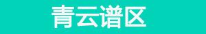 南昌11月35个新盘加推 你想去哪里买房？