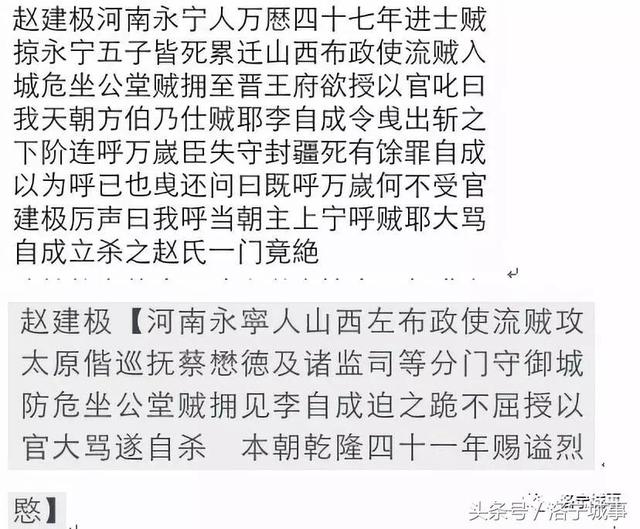 王范赵氏望族文化