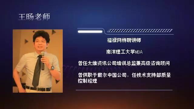 数据论坛｜数据赋能客户中心运营价值