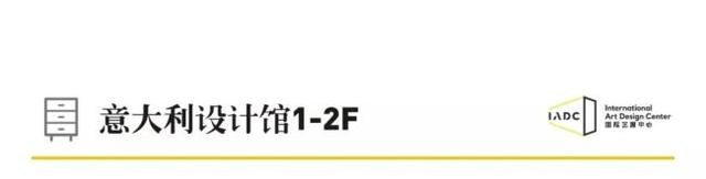 设计生活，世界看见——11.25满京华·国际艺展中心启幕