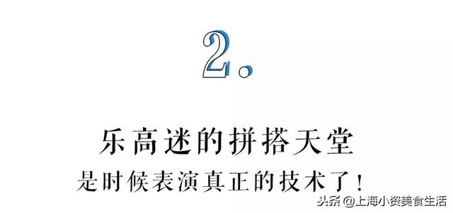 火遍亚洲15年，中国内地首发，乐高世界遗产展来了！