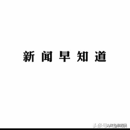 AMD发7nmGPU；诺基亚签20亿欧元协议；阿里“谷神星”在进博会