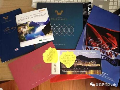 30岁：我的最大财富是全球2000间豪华酒店的Brochure