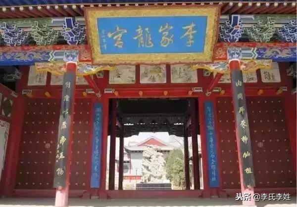 20大李氏祭祖，李氏文化，诚邀天下李氏前来参加