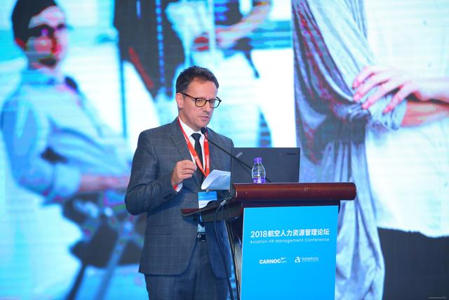 IATA《航空人力资源报告》中国首发