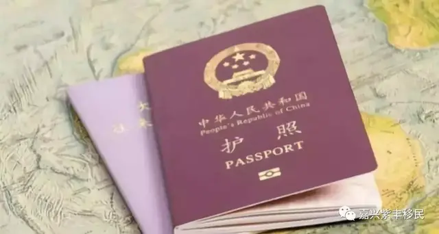 换了新护照后，你以前办签证需不需要移签？