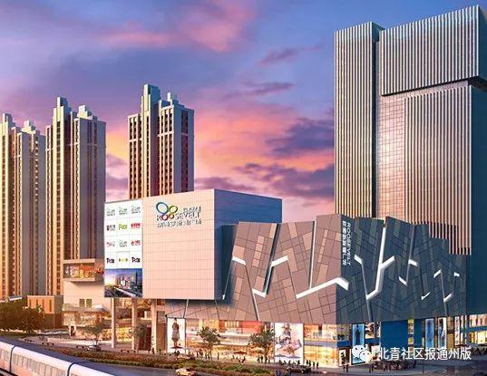 25.6亿元，通州京通罗斯福广场被收购