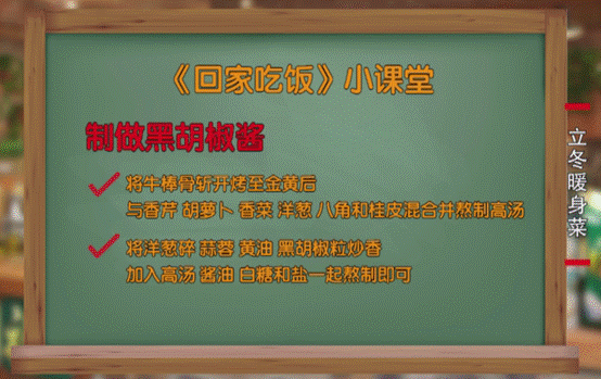 实用小技巧get：仅需2步！教你快速切好洋葱末