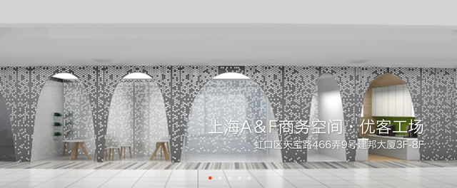 优客工场：“Z世代”正在重塑未来工作方式