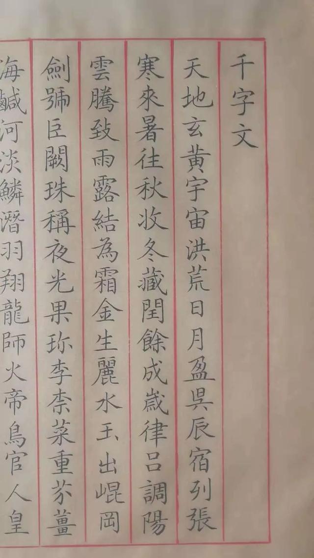 苦练35年她从裁缝逆袭成书法家，“媲美钟王”还是“没入门”？