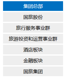 「校招精选」拍拍贷、新纶科技、京东方科技、物产国际、郎酒股份、零壹空间、旅游集团等名企精选（11-27）