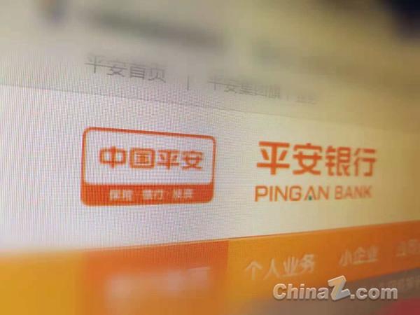 平安金融壹账通新加坡公司开业 区块链应用受关注